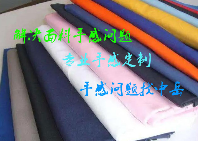 解决面手感问题.jpg