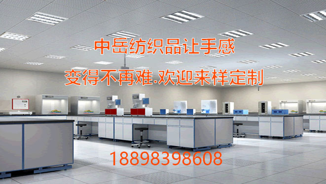 實(shí)驗室18898398608.jpg